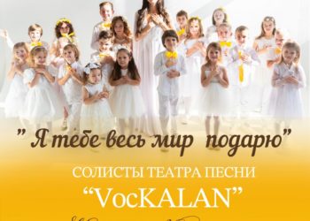 Афиша на 01.06.2024 г.