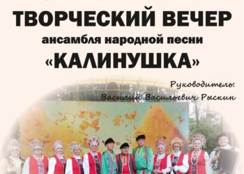 Афиша на 08.06.2024 г.