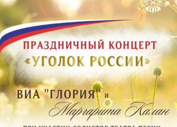 Афиша на 12.06.2024 г.