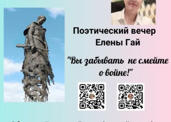 Афиша на 22.06.2024 г.