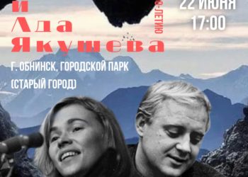 Афиша на 22.06.2024 г.