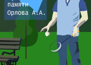 Афиша на 23.06.2024 г.