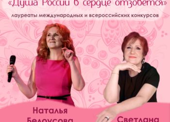 Афиша на 29.06.2024 г.