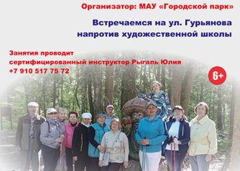 Афиша на лето 2024 г.