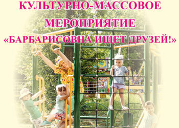 Афиша на лето 2024 г.