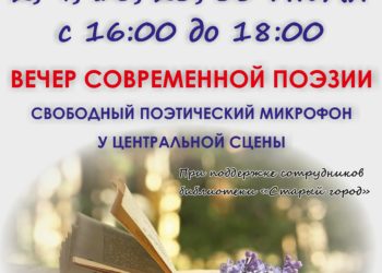 Афиша на июль 2024 г.
