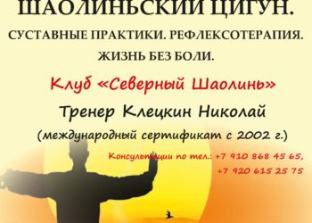 Афиша на 06.07.2024 г.