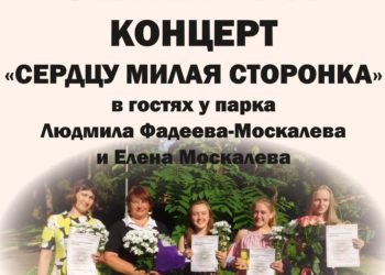 Афиша на 06.07.2024 г.