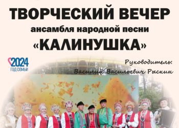 Афиша на 13.07.2024 г.