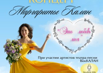Афиша на 13.07.2024 г.