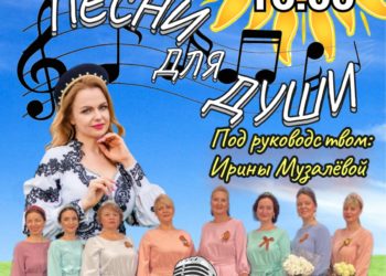 Афиша на 20.07.2024 г.