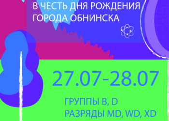 Афиша на 27-28.07.2024 г.