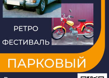 Афиша на 27.07.2024 г.