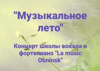 Афиша на 27.07.2024 г.