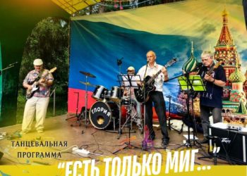Афиша на 28.07.2024 г.