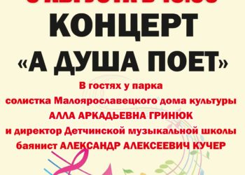 Афиша на 03.08.2024 г.