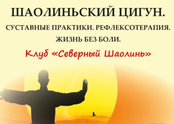 Афиша на 10.08.2024 г.
