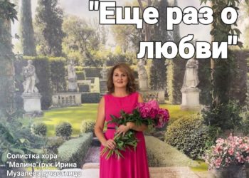Афиша на 17.08.2024 г.