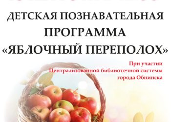 Афиша на 18.08.2024 г.