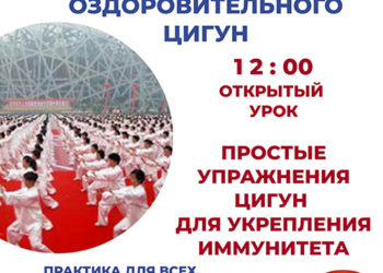 Афиша на 14.09.2024 г.