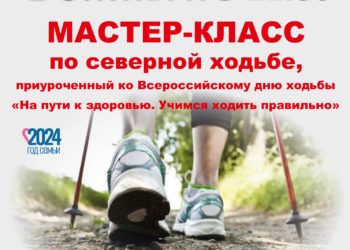 Афиша на 02.10.2024 г.