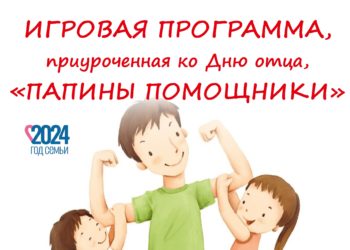Афиша на 20.10.2024 г.