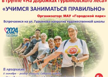 Афиша на октябрь 2024 г.