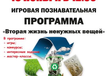 Афиша на 16.11.2024 г.