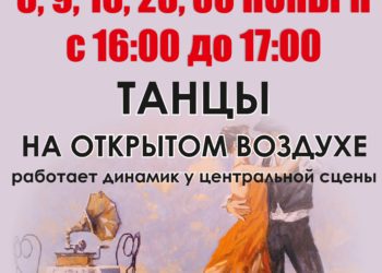 Афиша на ноябрь 2024 г.