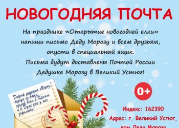Афиша на 21.12.2024 г.