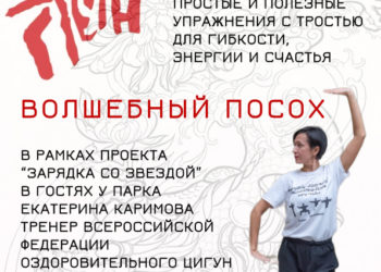 Афиша на 26.03.2025 г.