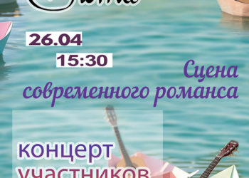 Афиша на 26.04.2025 г.