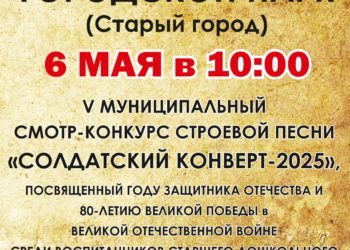Афиша на 02.05.2025 г.