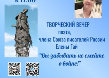 Афиша на 02.05.2025 г.