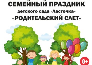 Афиша на 16.05.2025 г.