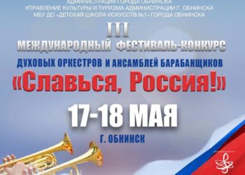 Афиша на 17.05.2025 г.