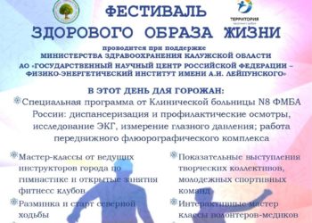 Афиша на 16.05.2025 г.