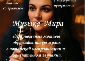 Афиша на 16.05.2025 г.