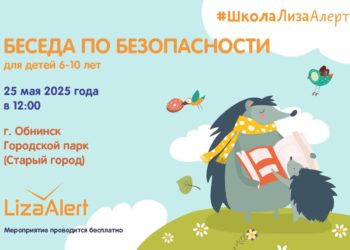 Афиша на 02.05.2025 г.