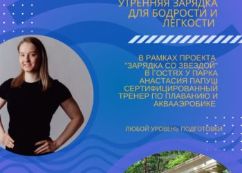 Афиша на 16.05.2025 г.