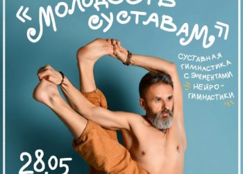 Афиша на 16.05.2025 г.