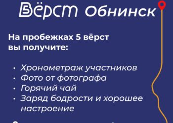 Афиша на 2025 г.
