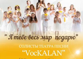 Афиша на 01.06.2025 г.