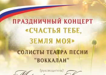 Афиша на 12.06.2025 г.