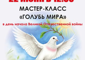 Афиша на 12.06.2025 г.
