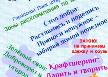 Афиша на 12.06.2025 г.