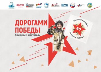Афиша на 01.06.2025 г.