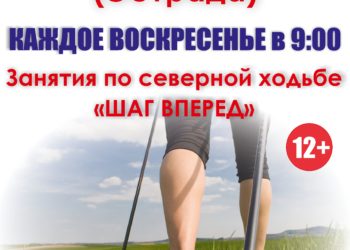Афиша на лето 2025 г.