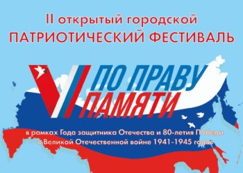 Афиша на 03.07.2025 г.