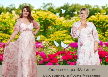 Афиша на 05.07.2025 г.